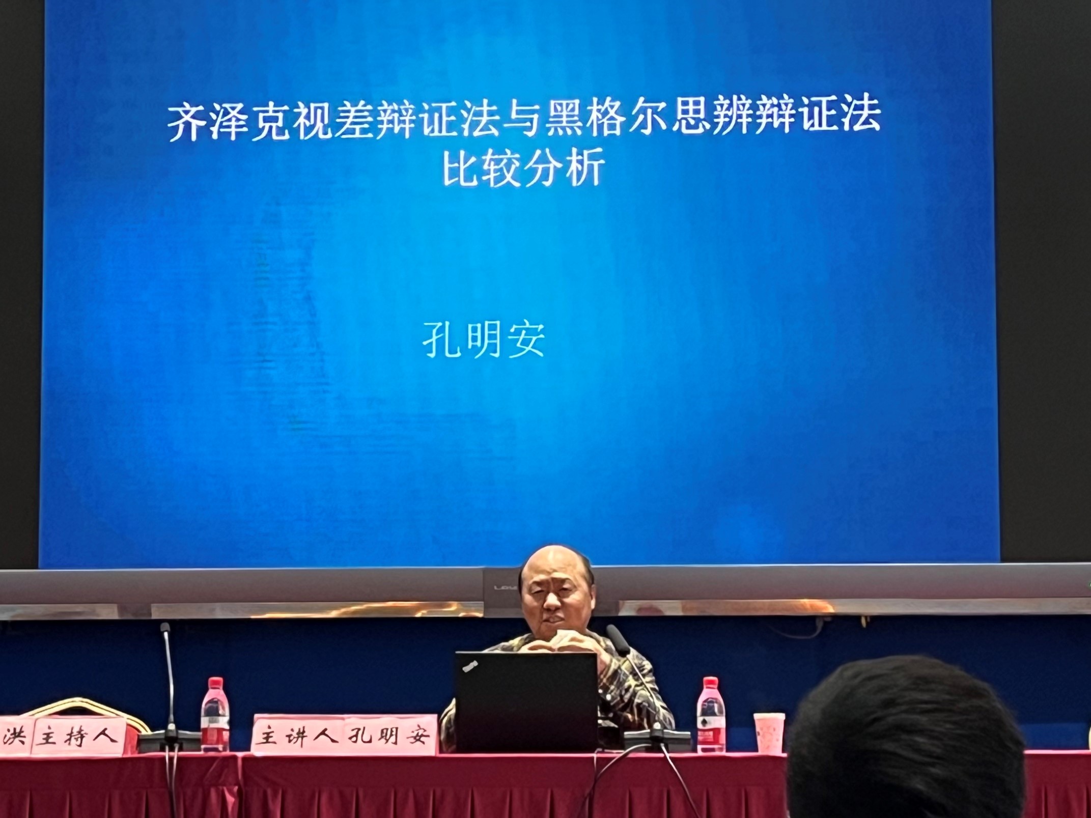孔1.jpg