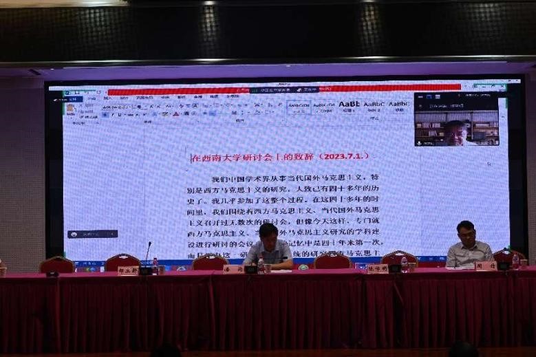 会议4.jpg