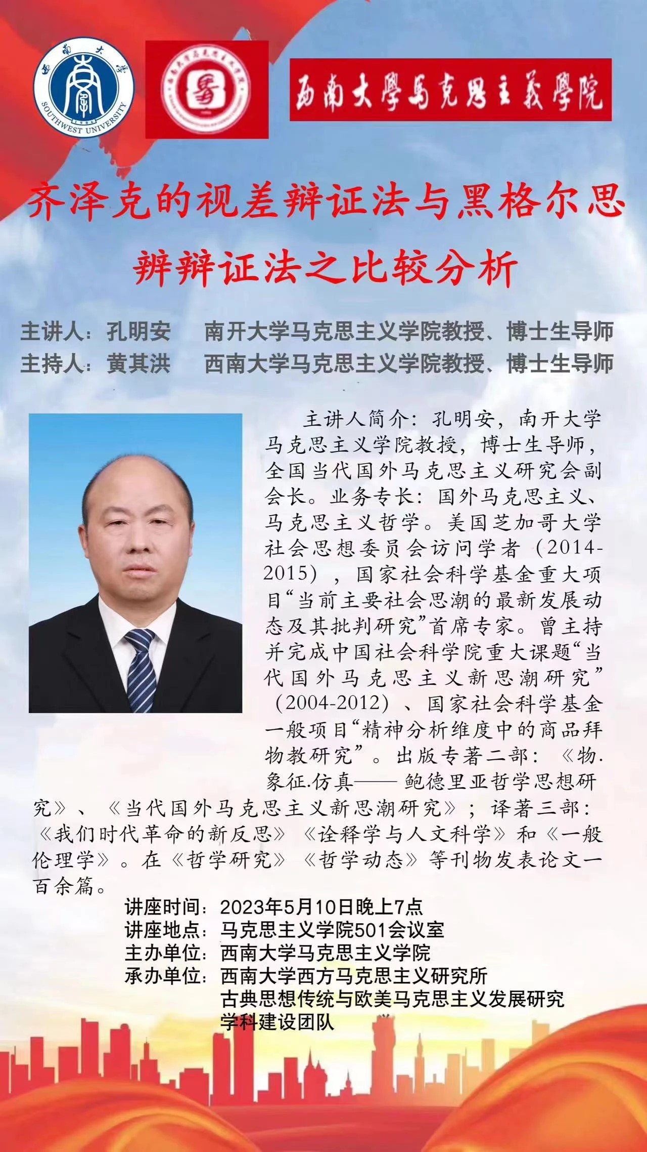 孔5.jpg