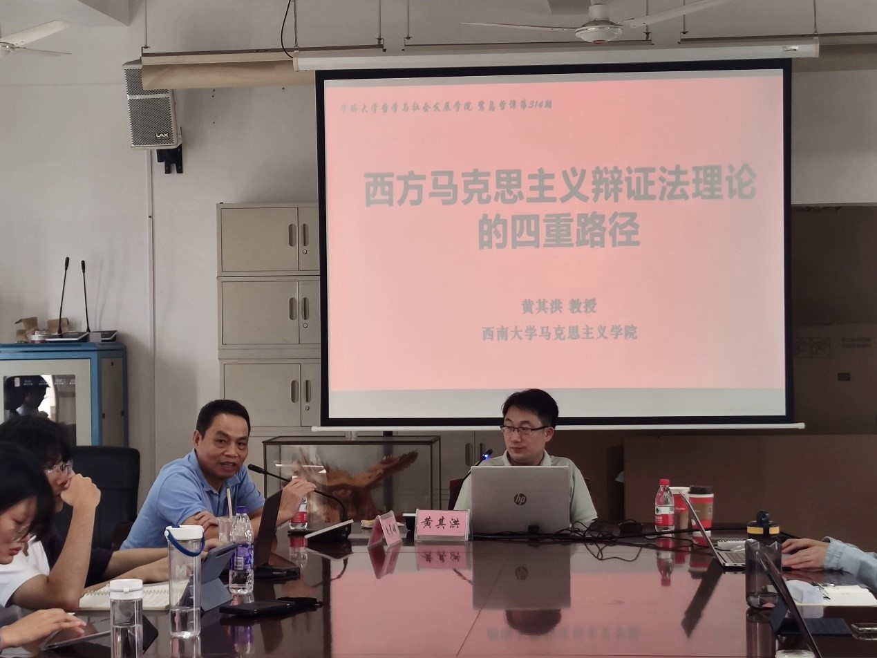 华3.jpg