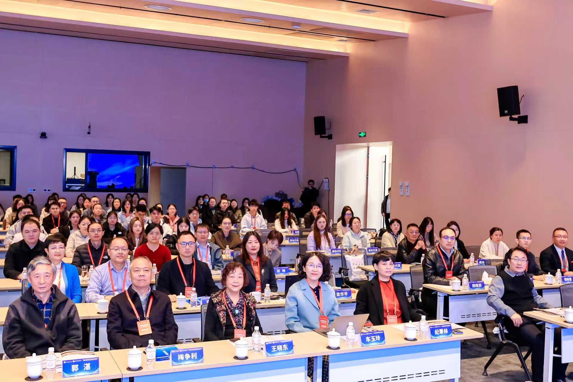 黄其洪教授参加“全球化进程中的城市问题与城市哲学的中国式建构”学术研讨会暨中国辩证唯物主义研究会城市哲学研究分会2025年年会