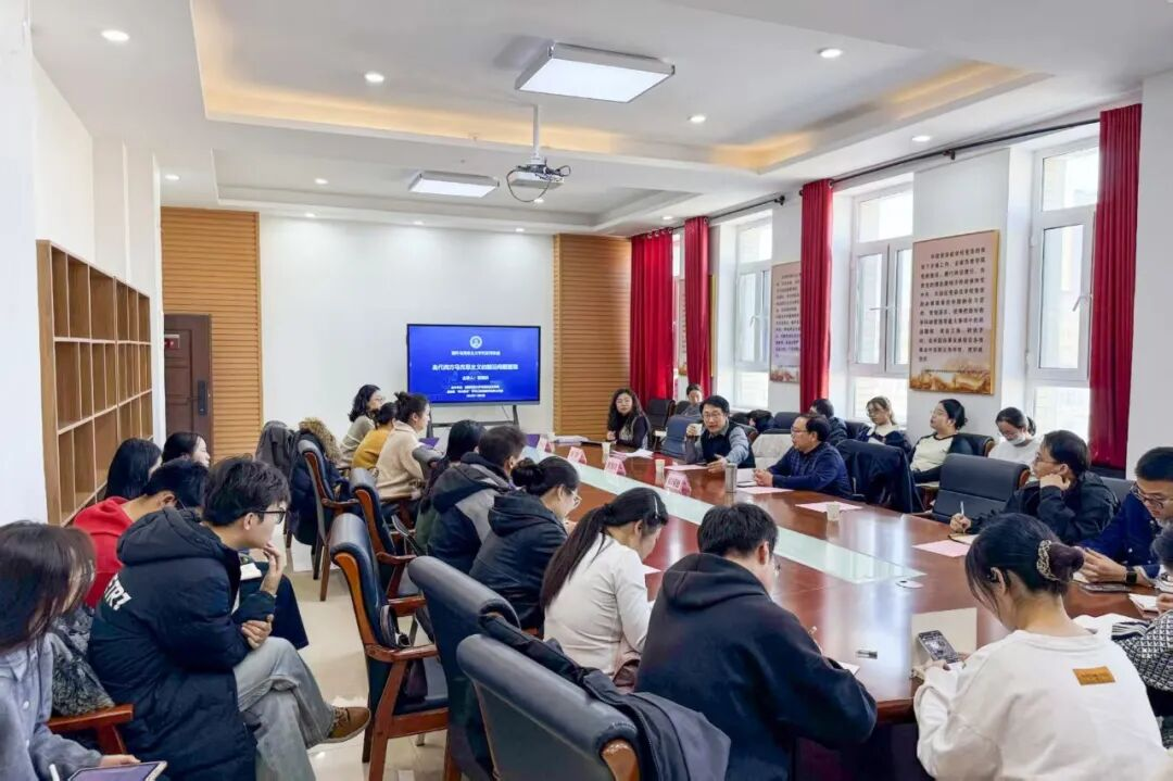 黄其洪教授应邀到新疆师范大学马克思主义学院做学术讲座