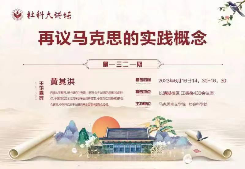 山东师范4.png